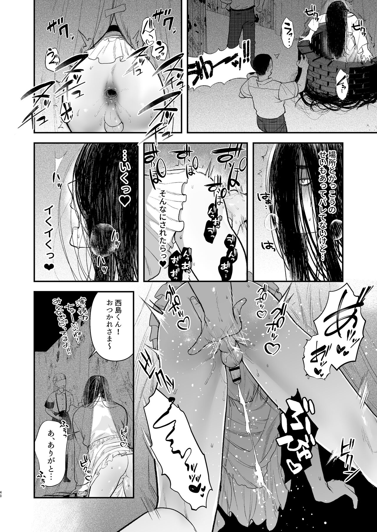 [Club Renew (Teniya Yoshiwaki)] Gakuen-sai wa Yari heya image number 42