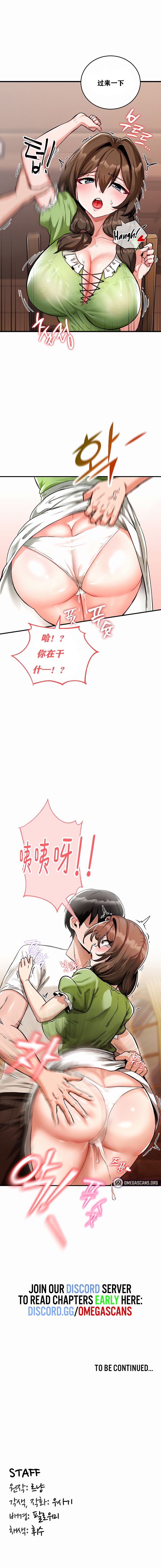 [ReNyang & Usagi] 重生士兵的雌性征服日志！(회귀병사의 암컷 정복일지！、Regressed Warrior’s Female Dominance Diary) [Chinese] [随性个人汉化] [Ongoing] image number 15