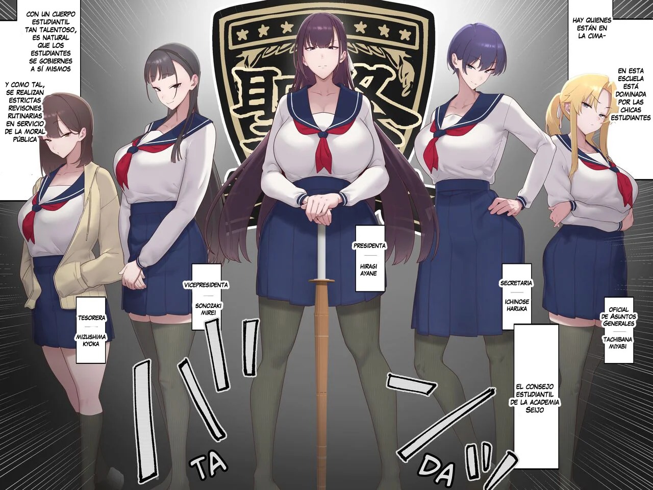 [Okushima Izumo] Daraku Seitokai ~Hiiragi Ayane Hen~ [Spanish] [UNION ANIME] [Digital] 图片编号 4