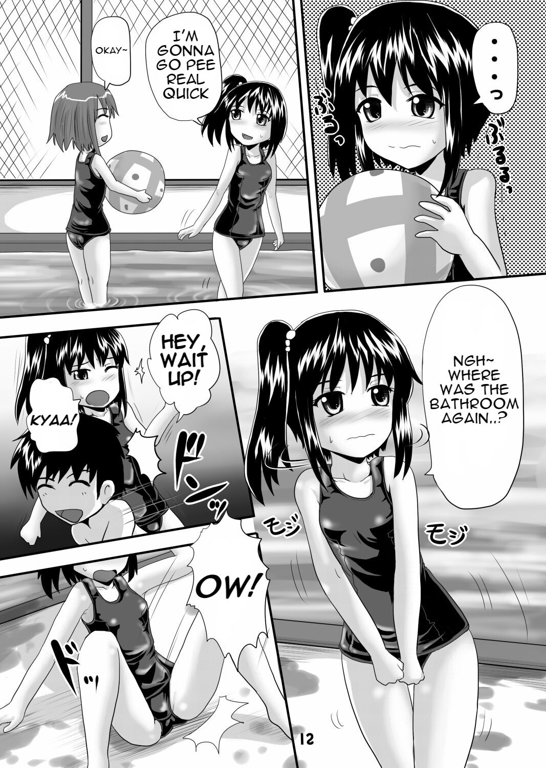 [Suzu no Oka (Homare)] Suzu no Shitatari 6 [English] [Digital] 画像番号 11