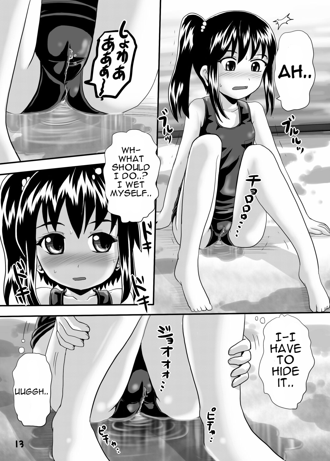 [Suzu no Oka (Homare)] Suzu no Shitatari 6 [English] [Digital] 画像番号 12