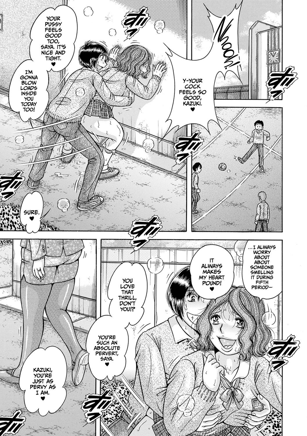 [Umino Sachi] Gakkou... imagen número 1