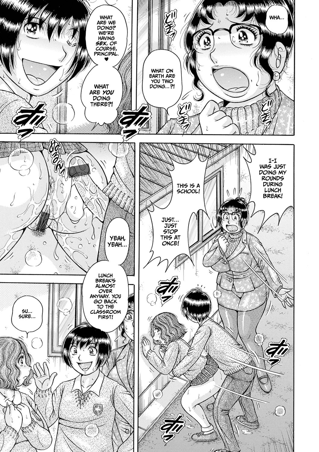 [Umino Sachi] Gakkou... imagen número 3