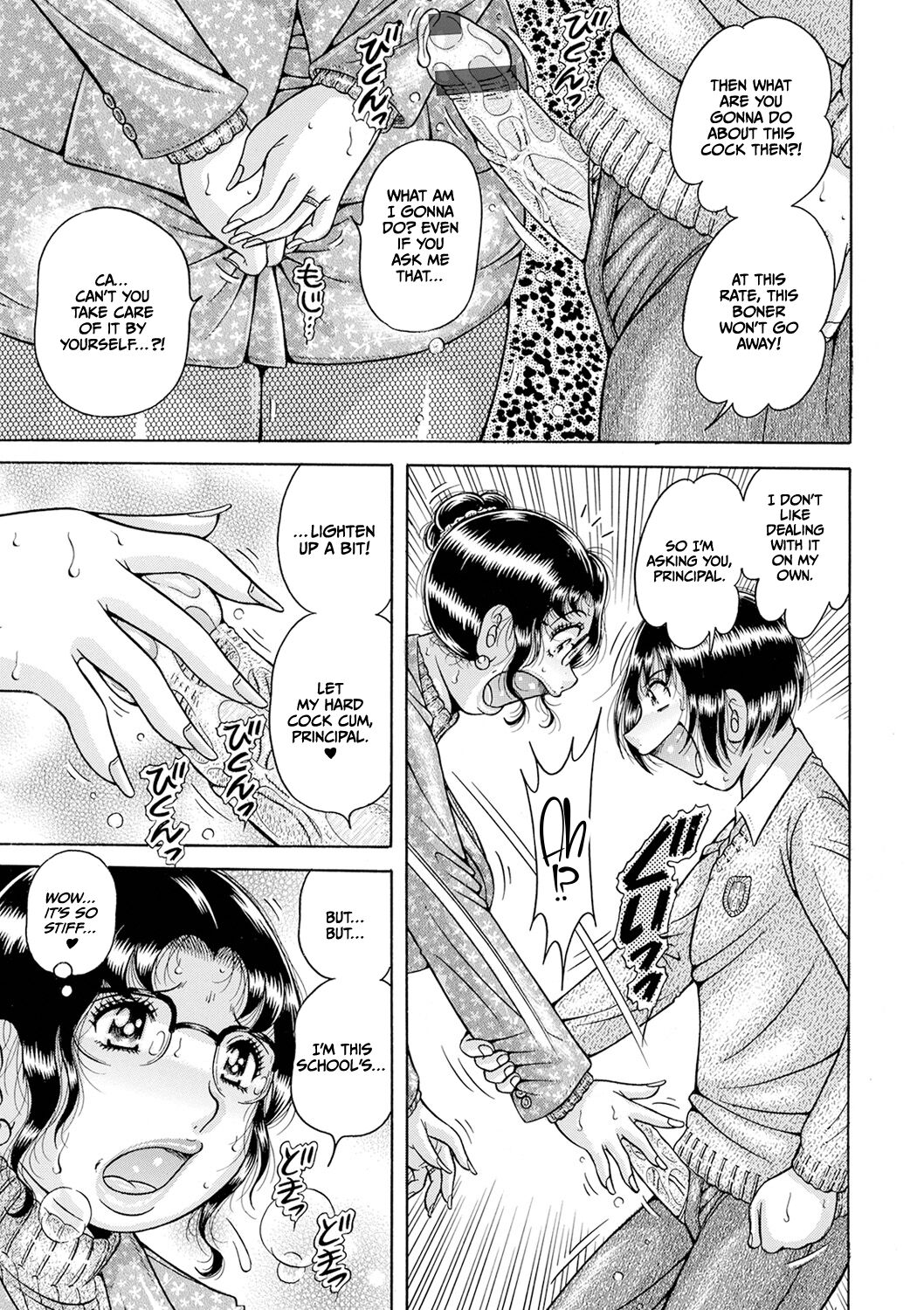 [Umino Sachi] Gakkou... imagen número 5