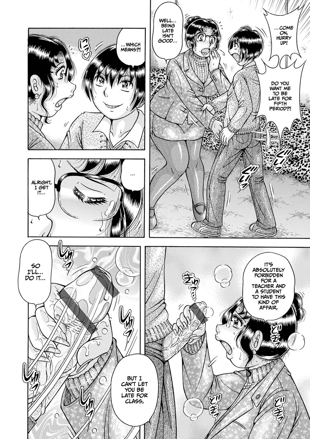 [Umino Sachi] Gakkou... imagen número 6