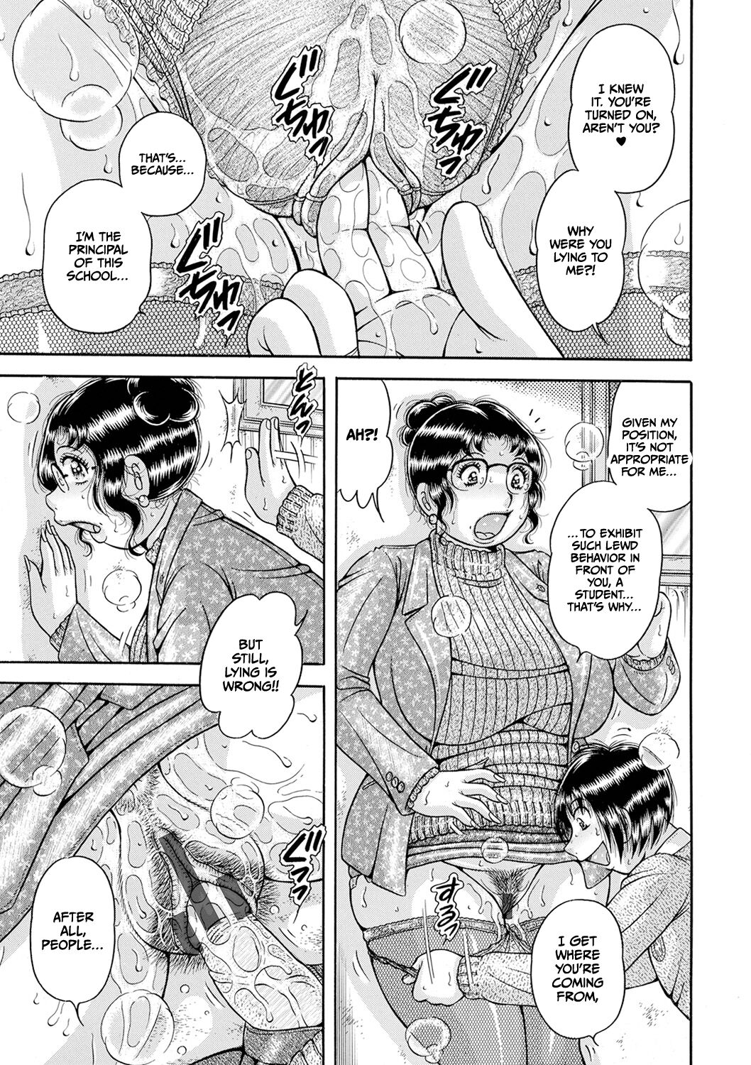 [Umino Sachi] Gakkou... imagen número 9