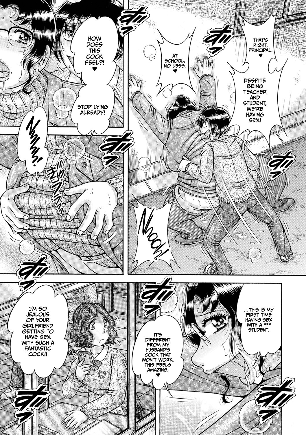 [Umino Sachi] Gakkou... imagen número 11