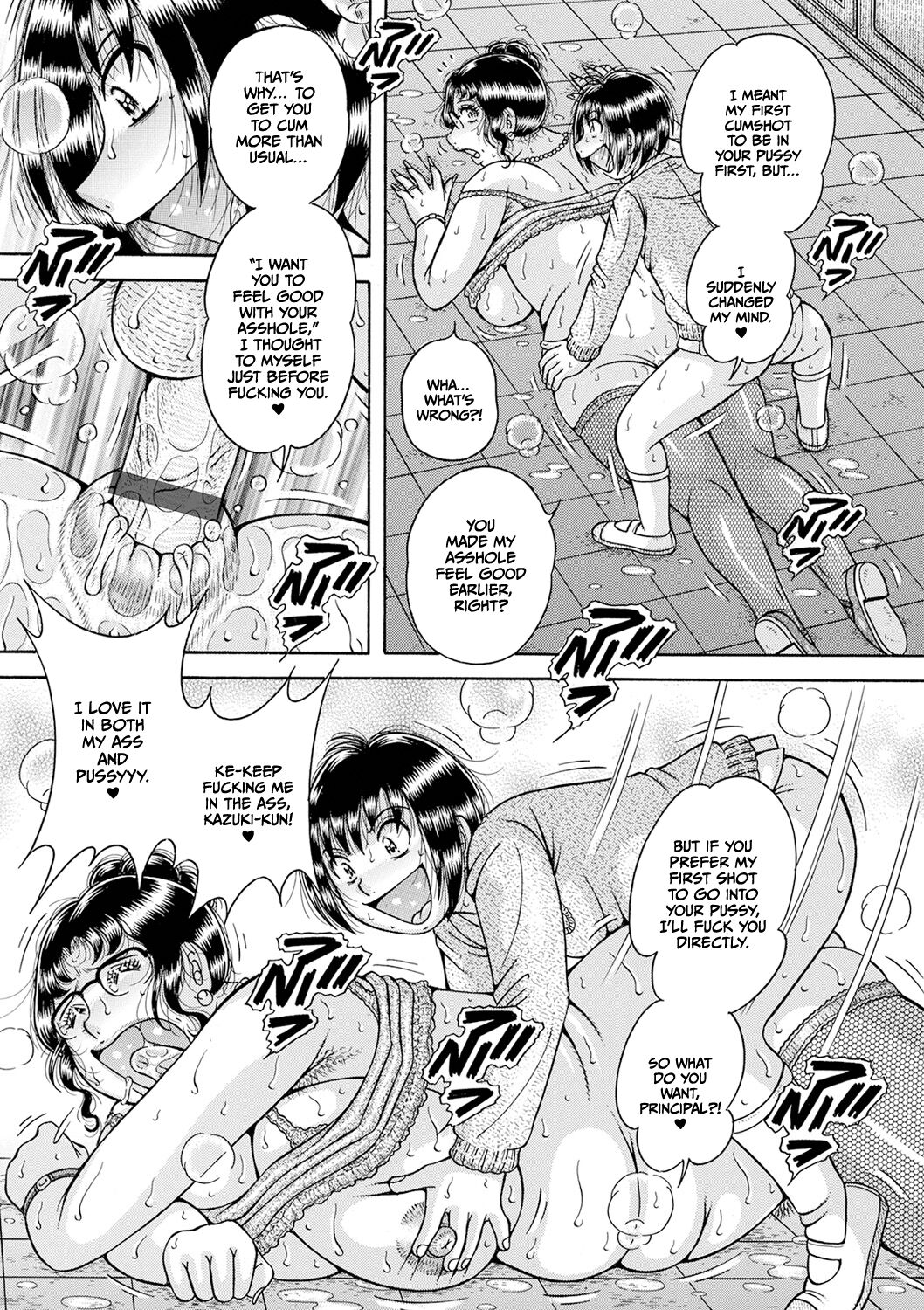 [Umino Sachi] Gakkou... Dai ni wa inshuu tatsu kouchou shitsu de image number 11