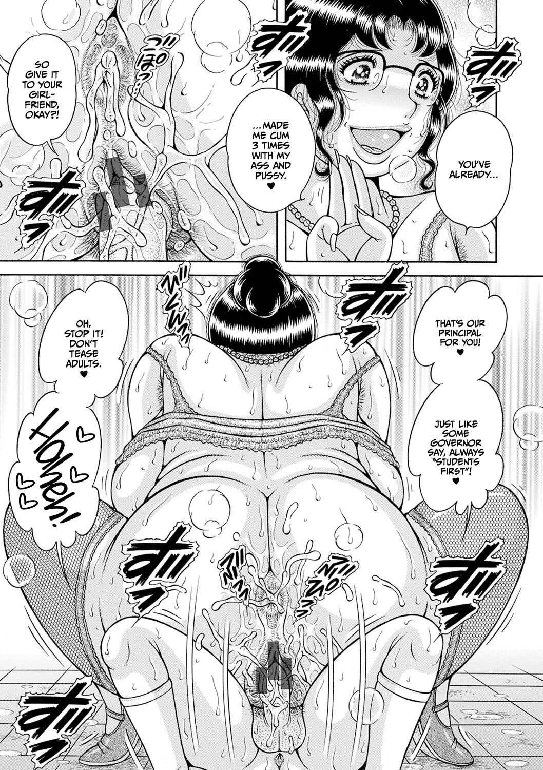 [Umino Sachi] Gakkou... Dai ni wa inshuu tatsu kouchou shitsu de image number 13