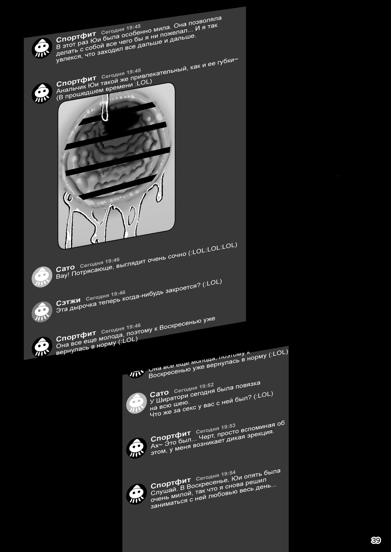 [Ranshi to Kimi to. (santa)] Kanojo Saimin 2 | Загипнотизированная подружка 2 [Russian] [Yae_Enjoyer] [Digital] Bildnummer 40