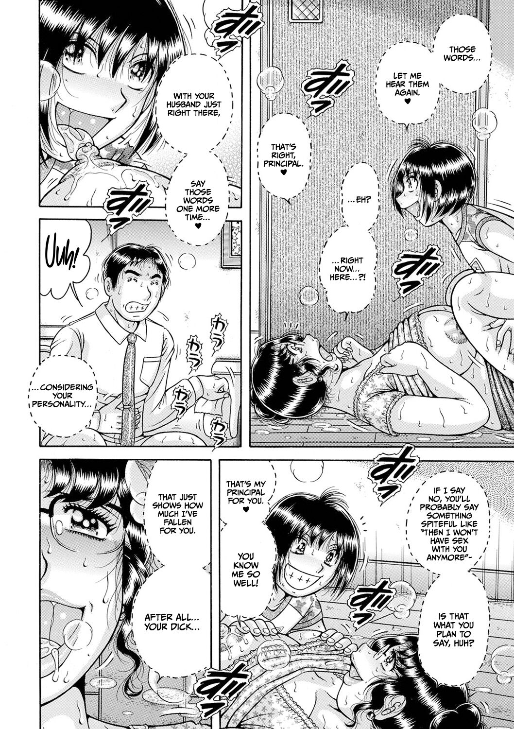 [Umino Sachi] Gakkou... Dai san wa inka ni oboreru.. 이미지 번호 12