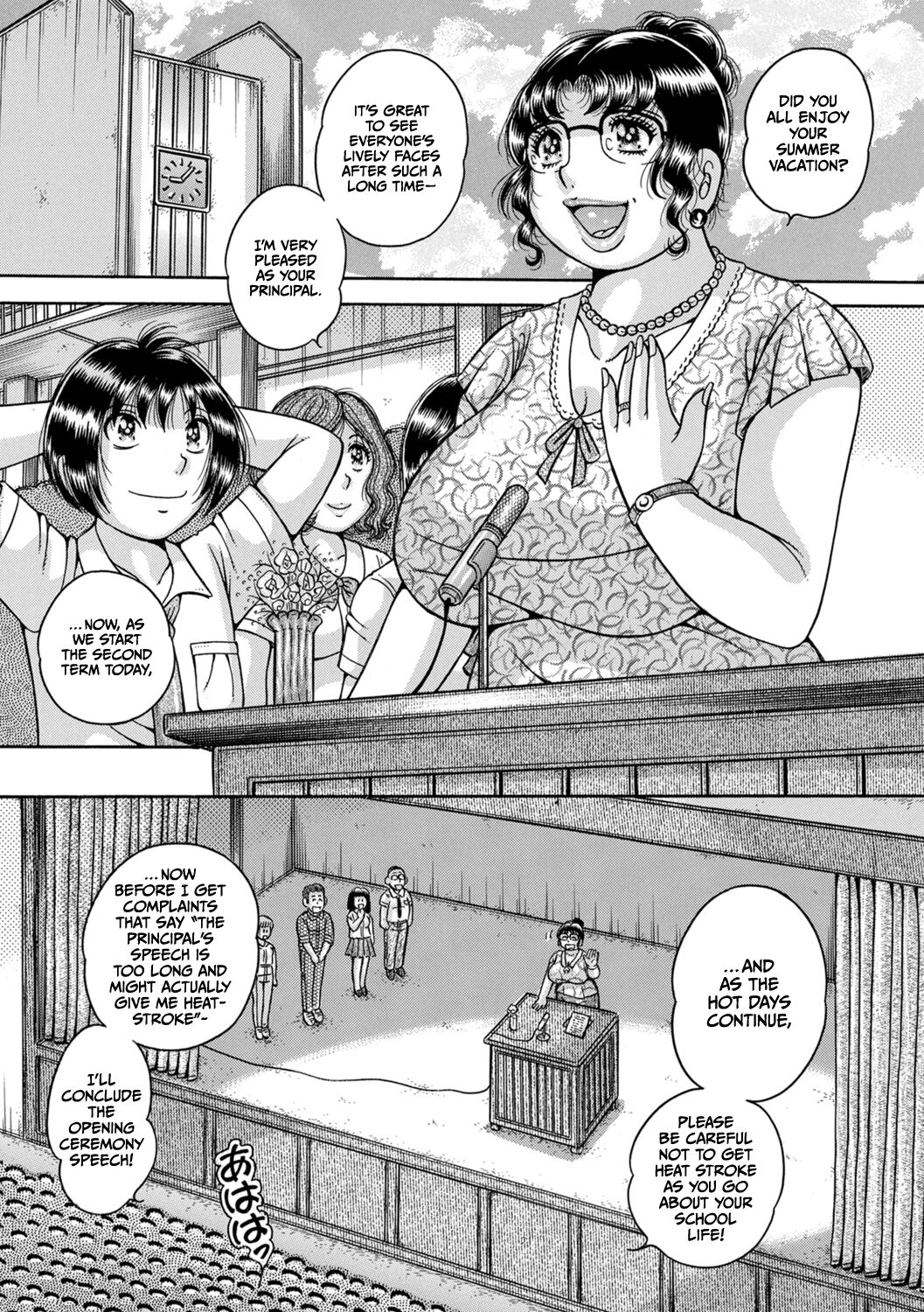 [Umino Sachi] Gakkou... Dai yon wa san'nin dake no shigyoushi image number 1