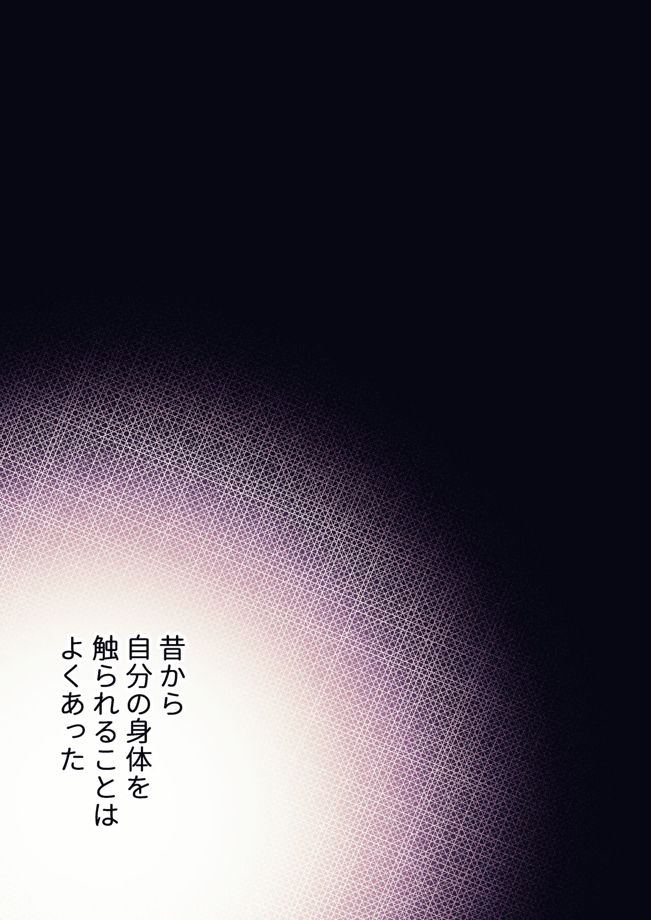 [Marin Mate] Rein kairaku yuhei apato ~yurei ni tozikomerarete kairaku zuke ni sarerumade~ Bildnummer 27