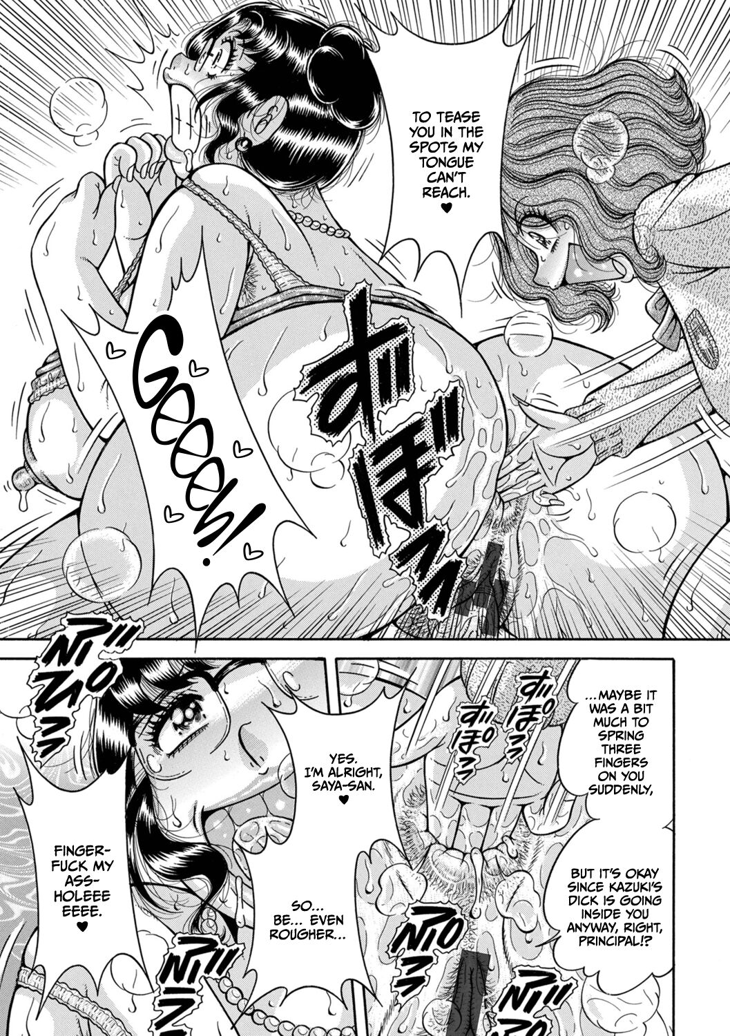 [Umino Sachi] Gakkou... Dai go wa yureru mesu gokoro numero di immagine  13