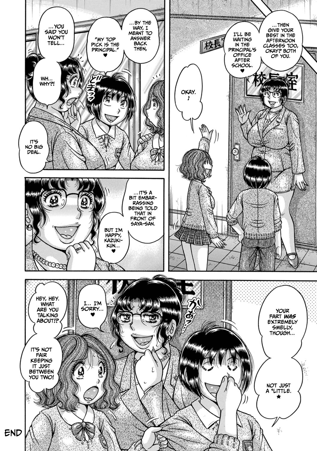 [Umino Sachi] Gakkou... Dai go wa yureru mesu gokoro numero di immagine  16