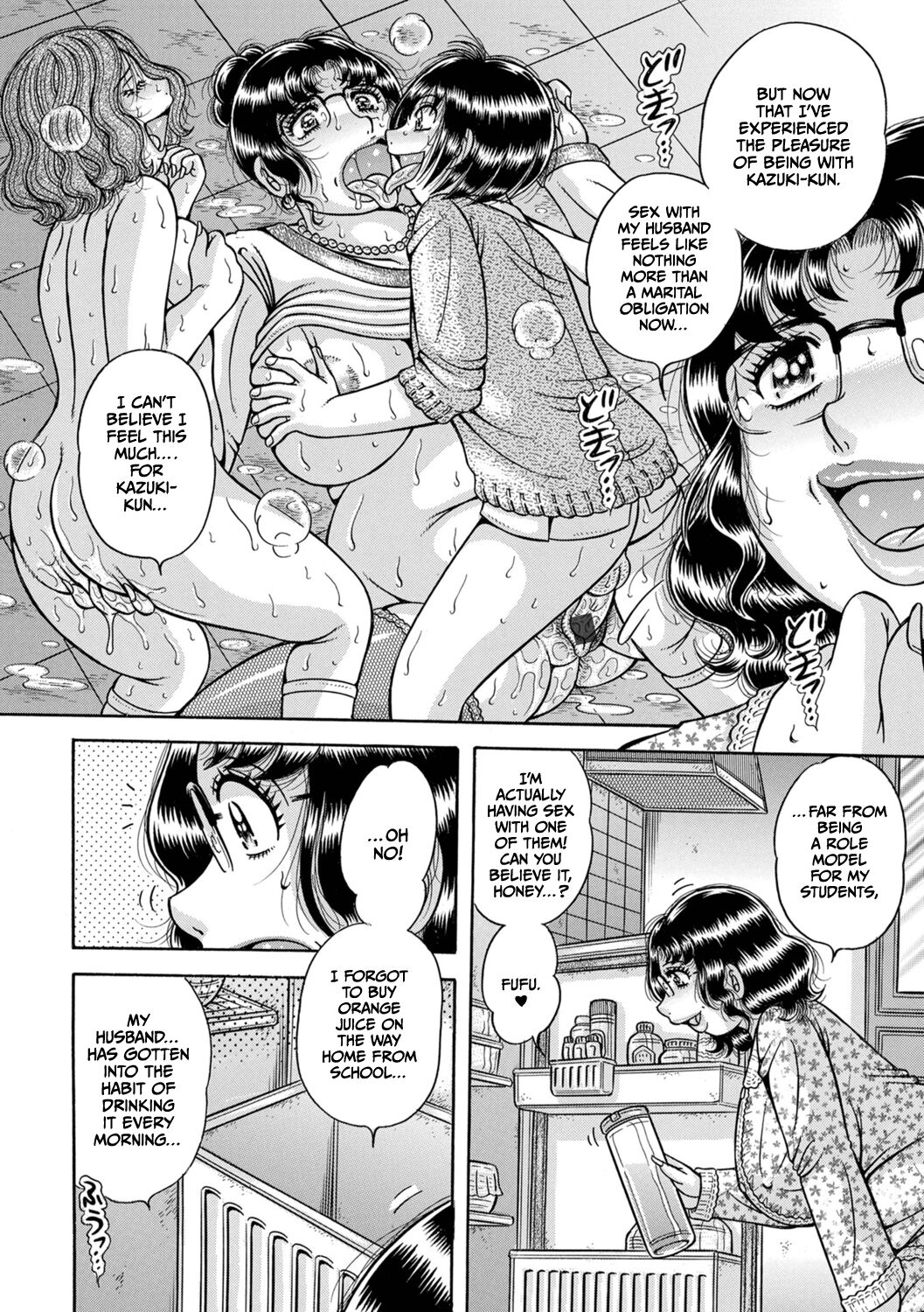 [Umino Sachi] Gakkou... Dai roku wa in'ya ni naku... 图片编号 4