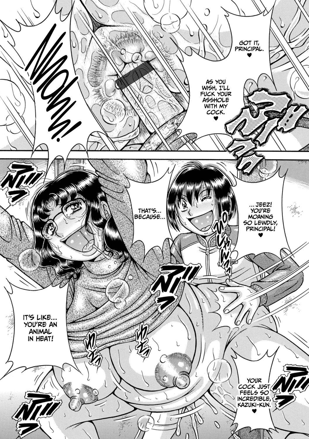 [Umino Sachi] Gakkou... Dai roku wa in'ya ni naku... 图片编号 11