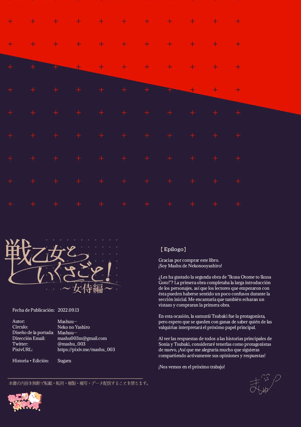 [Nekono Oyashiro (Mashu)] Ikusa Otome to Ikusa Goto! ~Onna Samurai Hen~ | Valquirias Guerreras! ~Arco De La Samurai Tsubaki~ [Spanish] [Lo Hago por Diversión] [Digital] image number 78