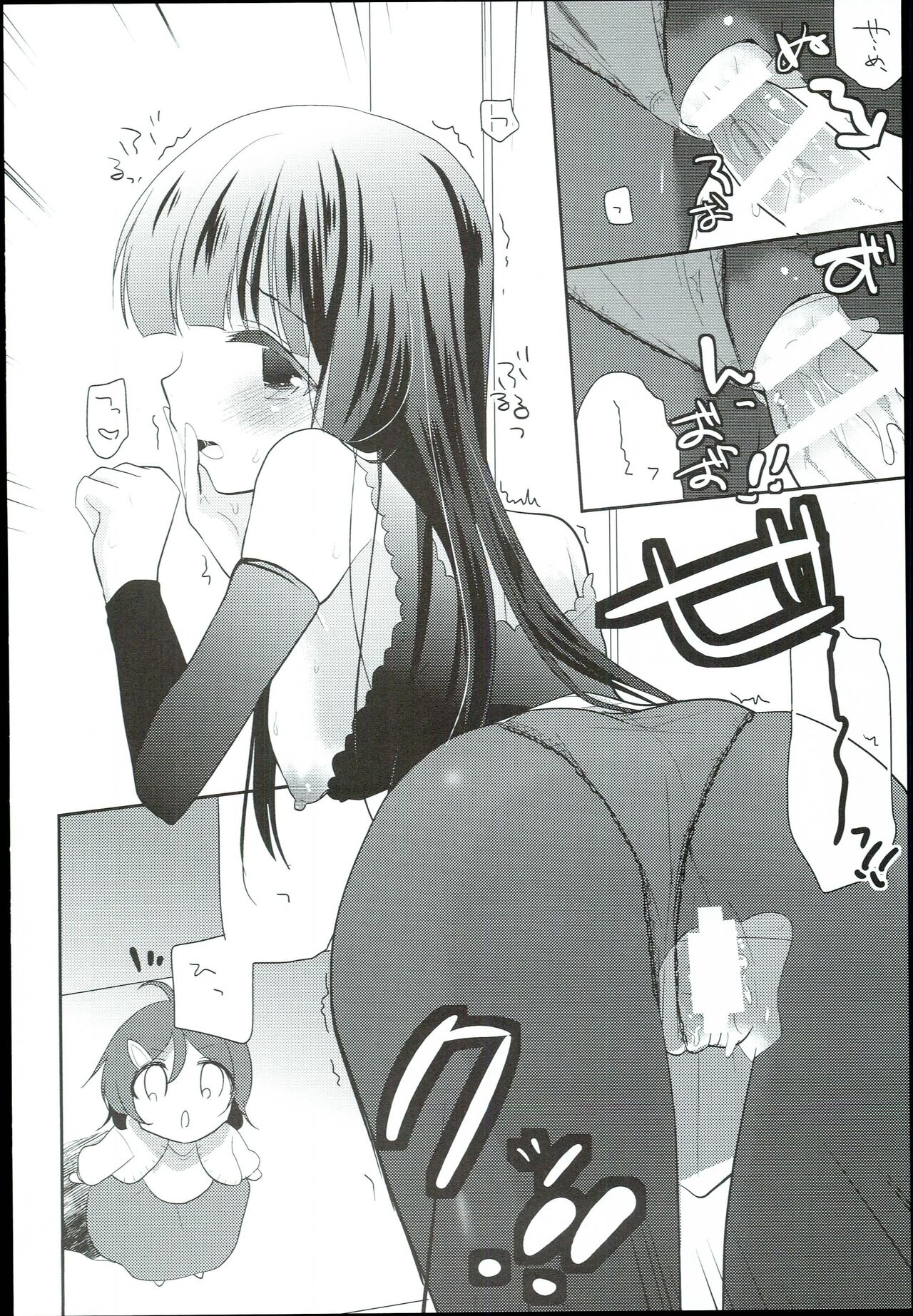 [moradolog (Muro Tomoharu)] Watashi no Cinderella Kurokawa Chiaki sairokushuu (THE IDOLM@STER CINDERELLA GIRLS) 图片编号 74