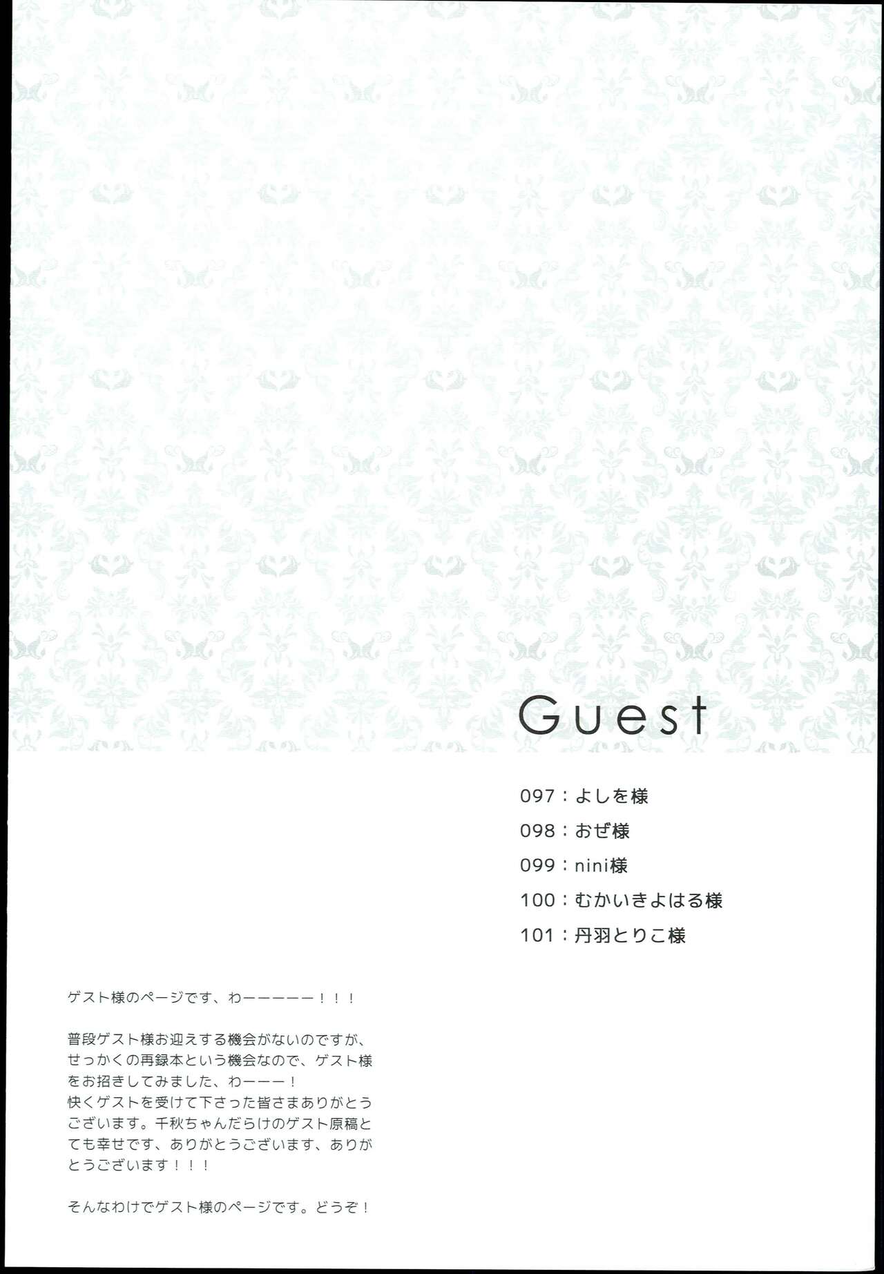 [moradolog (Muro Tomoharu)] Watashi no Cinderella Kurokawa Chiaki sairokushuu (THE IDOLM@STER CINDERELLA GIRLS) 图片编号 96