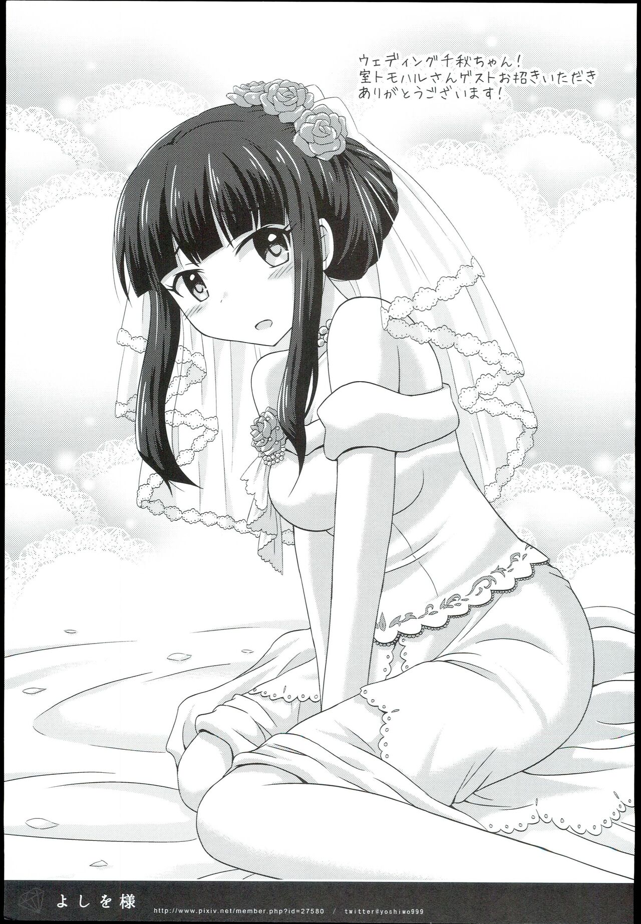 [moradolog (Muro Tomoharu)] Watashi no Cinderella Kurokawa Chiaki sairokushuu (THE IDOLM@STER CINDERELLA GIRLS) 图片编号 97