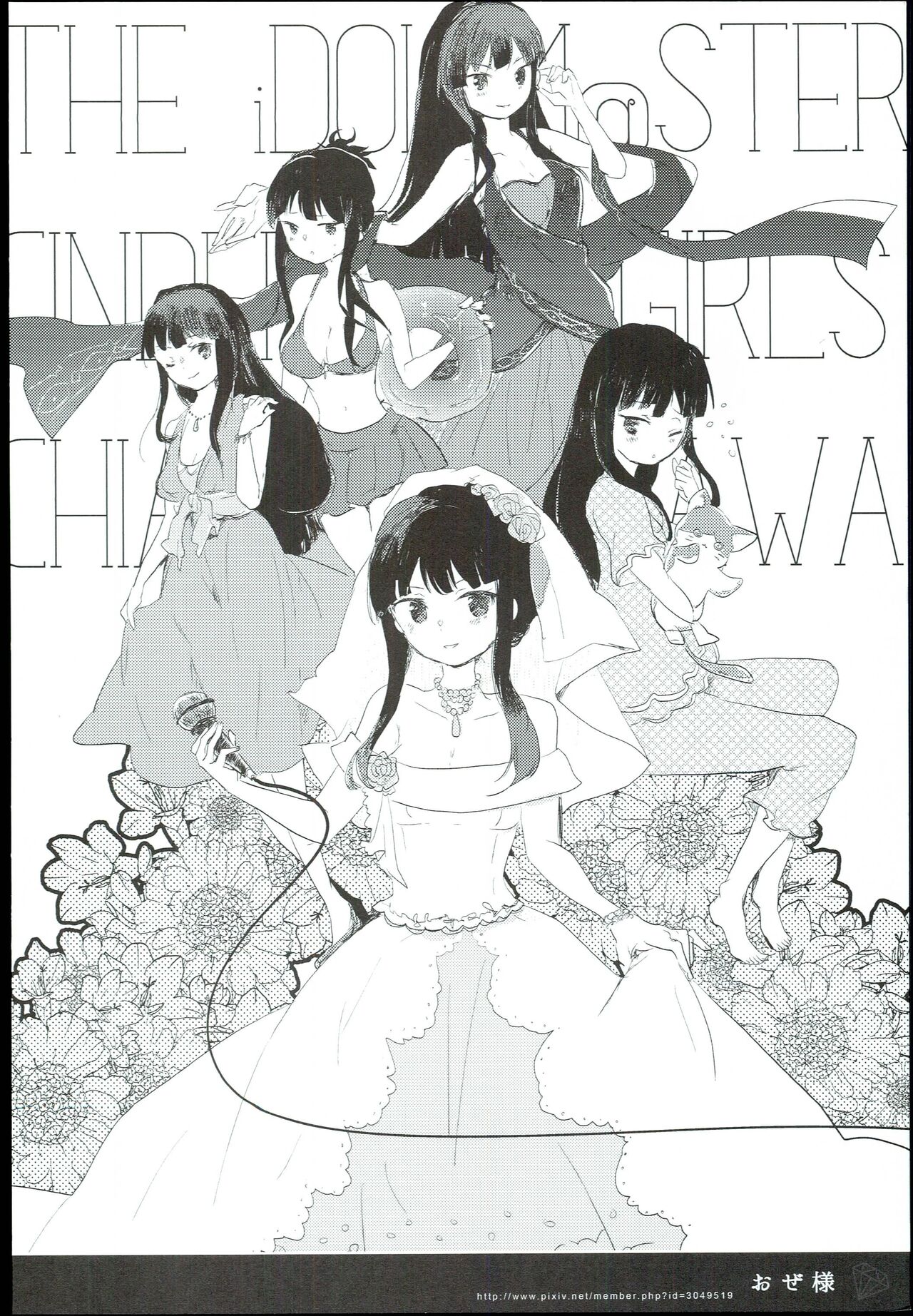 [moradolog (Muro Tomoharu)] Watashi no Cinderella Kurokawa Chiaki sairokushuu (THE IDOLM@STER CINDERELLA GIRLS) 图片编号 98