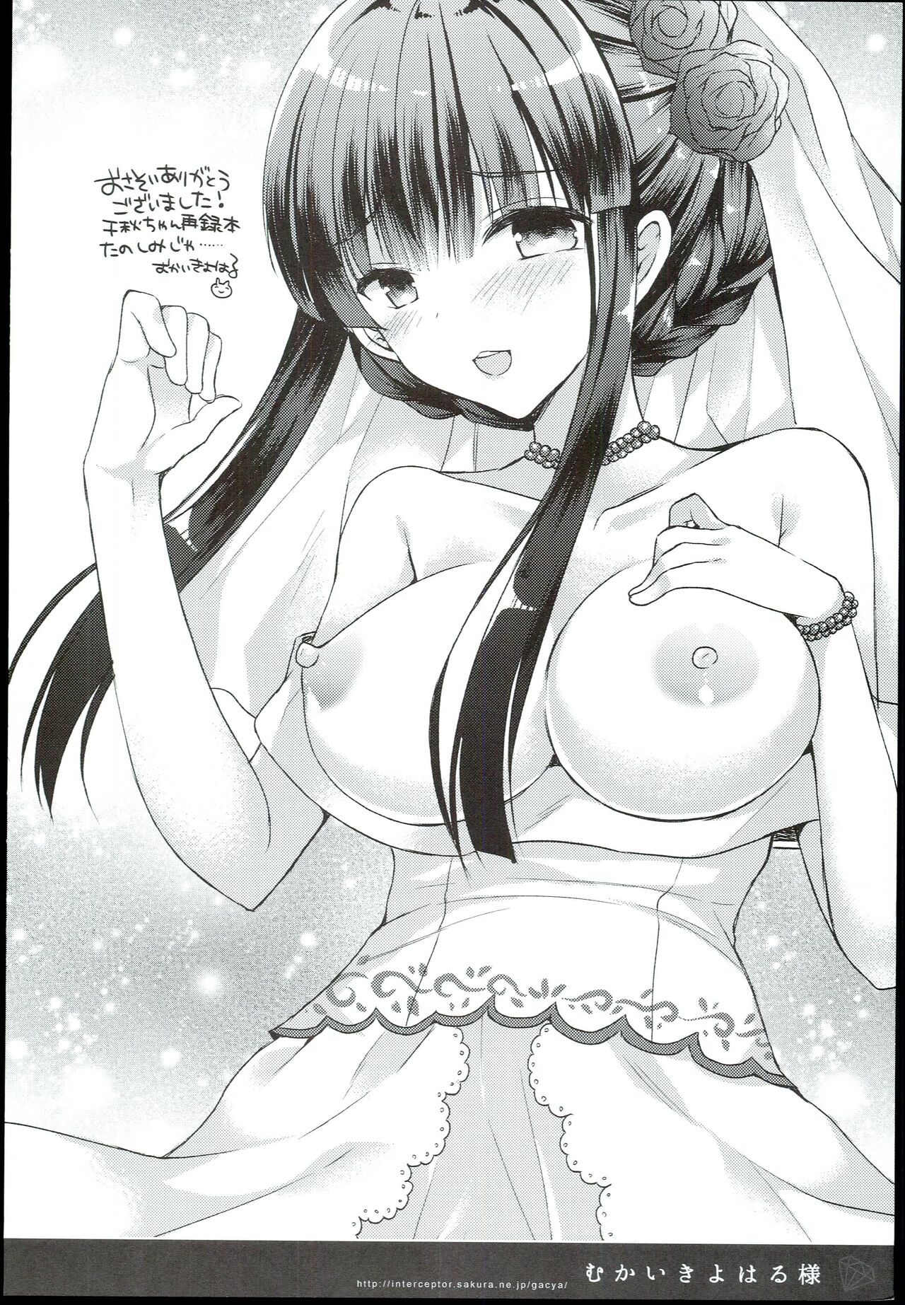 [moradolog (Muro Tomoharu)] Watashi no Cinderella Kurokawa Chiaki sairokushuu (THE IDOLM@STER CINDERELLA GIRLS) 图片编号 100