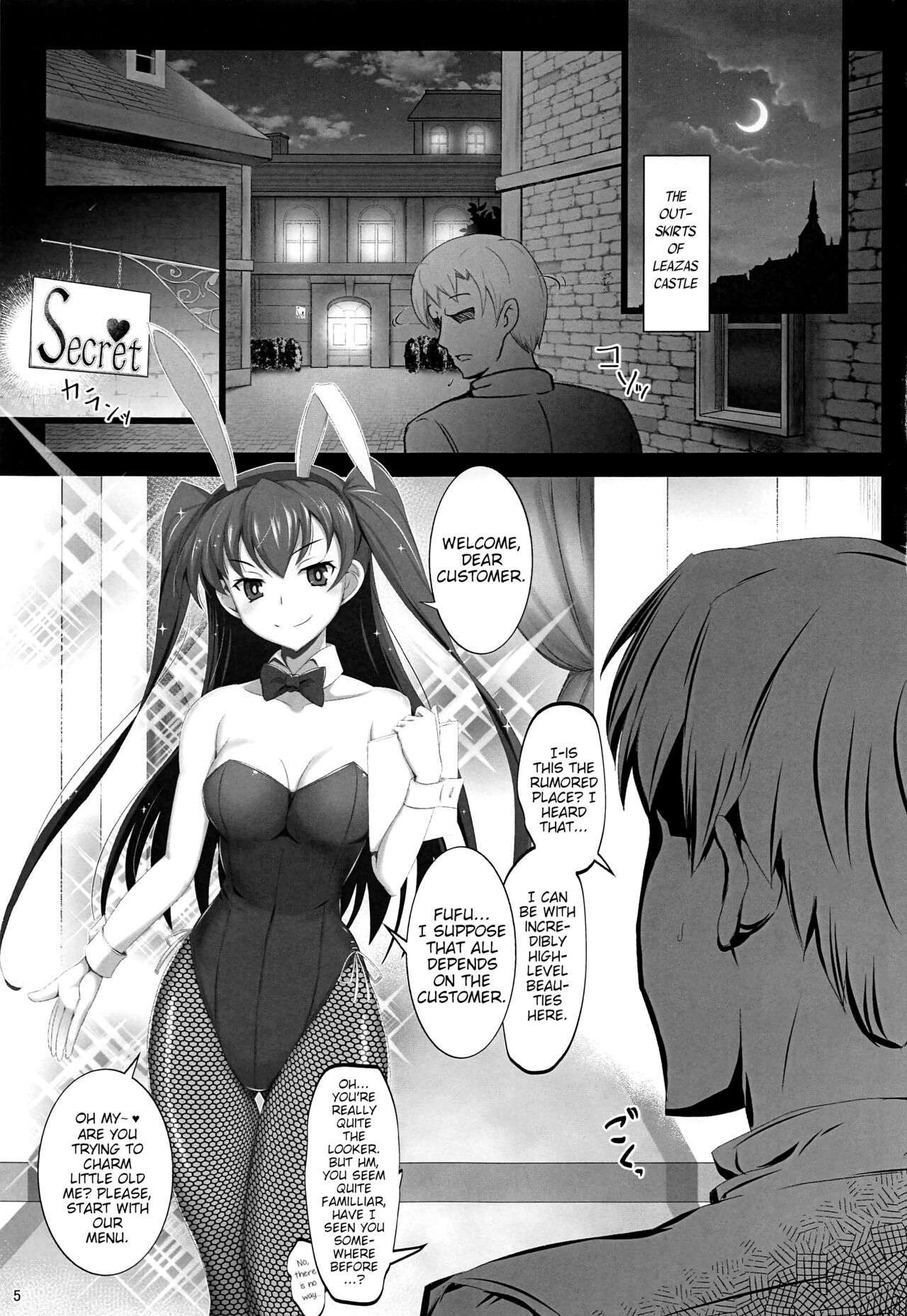 (C97) [Tanpatsu Kikaku (DHA)] RA2 Nen Leazas Kokuei Shoukan (Rance 10) [English] [animefan71109] [Incomplete] 画像番号 4