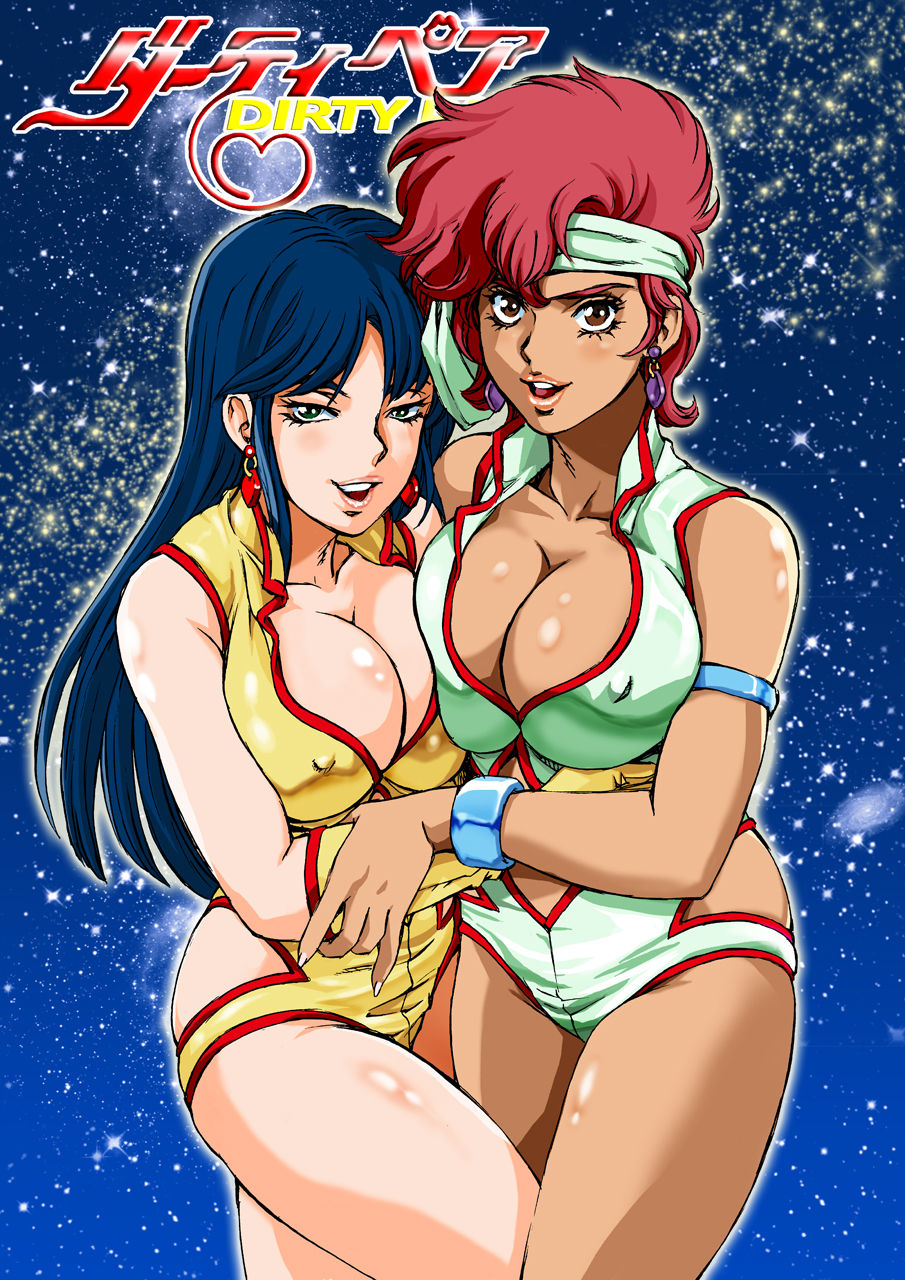 [Macaroni Ring] Dirty Pair Style (Dirty Pair) 画像番号 2