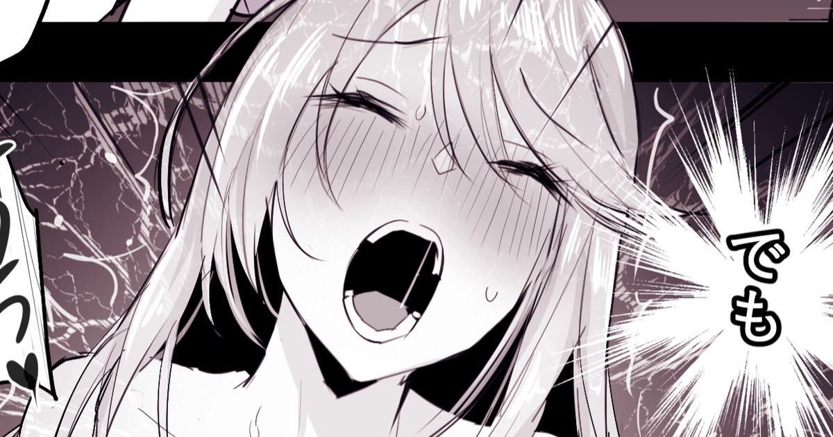 [Poriuretan] Taimashi Kaguya 【Kurimuzon × Poriuretan Korabo Kikaku】 图片编号 1