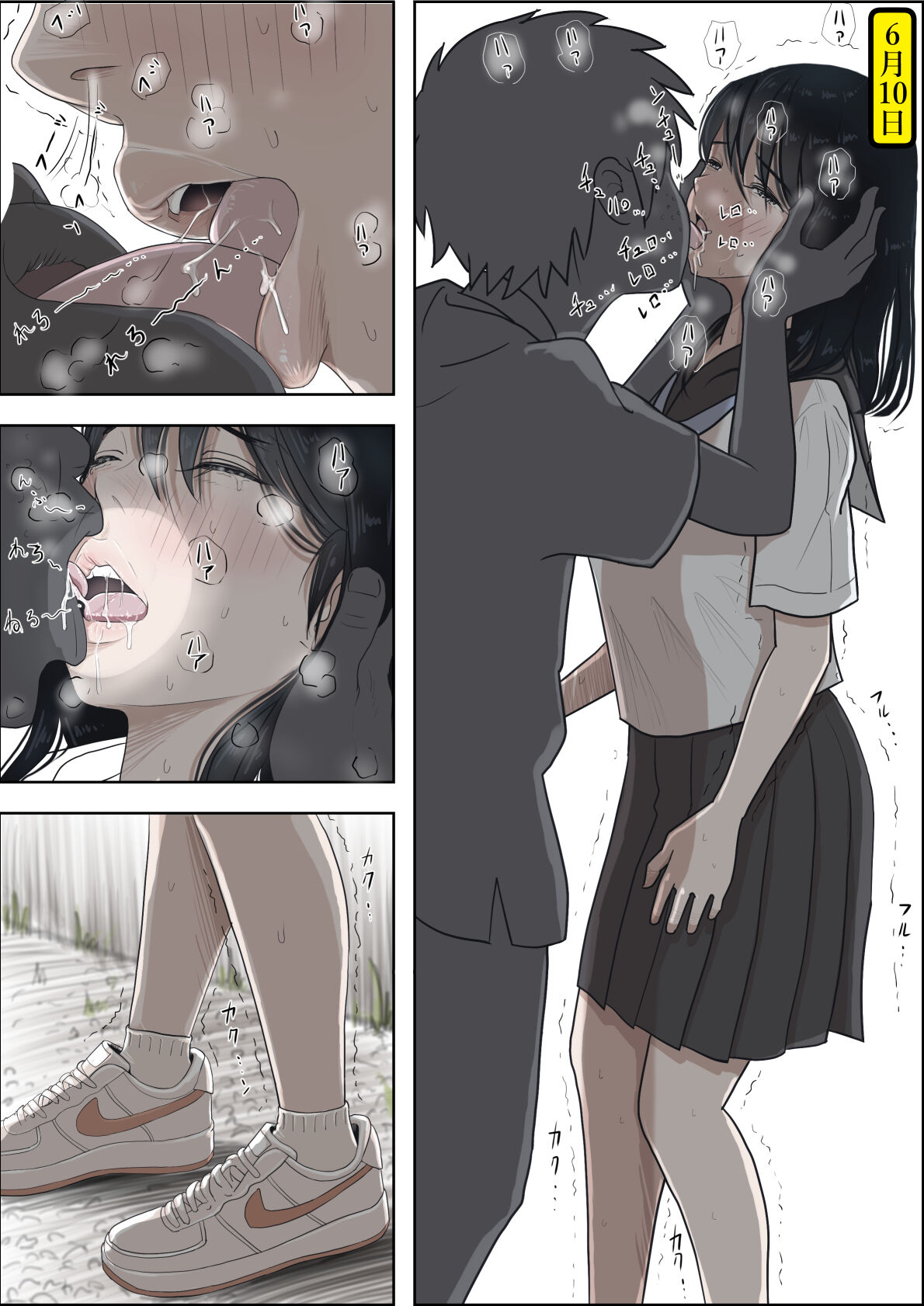 [Haruharudo] Kaneda wa nani mo Warukunai Vol.2 image number 92