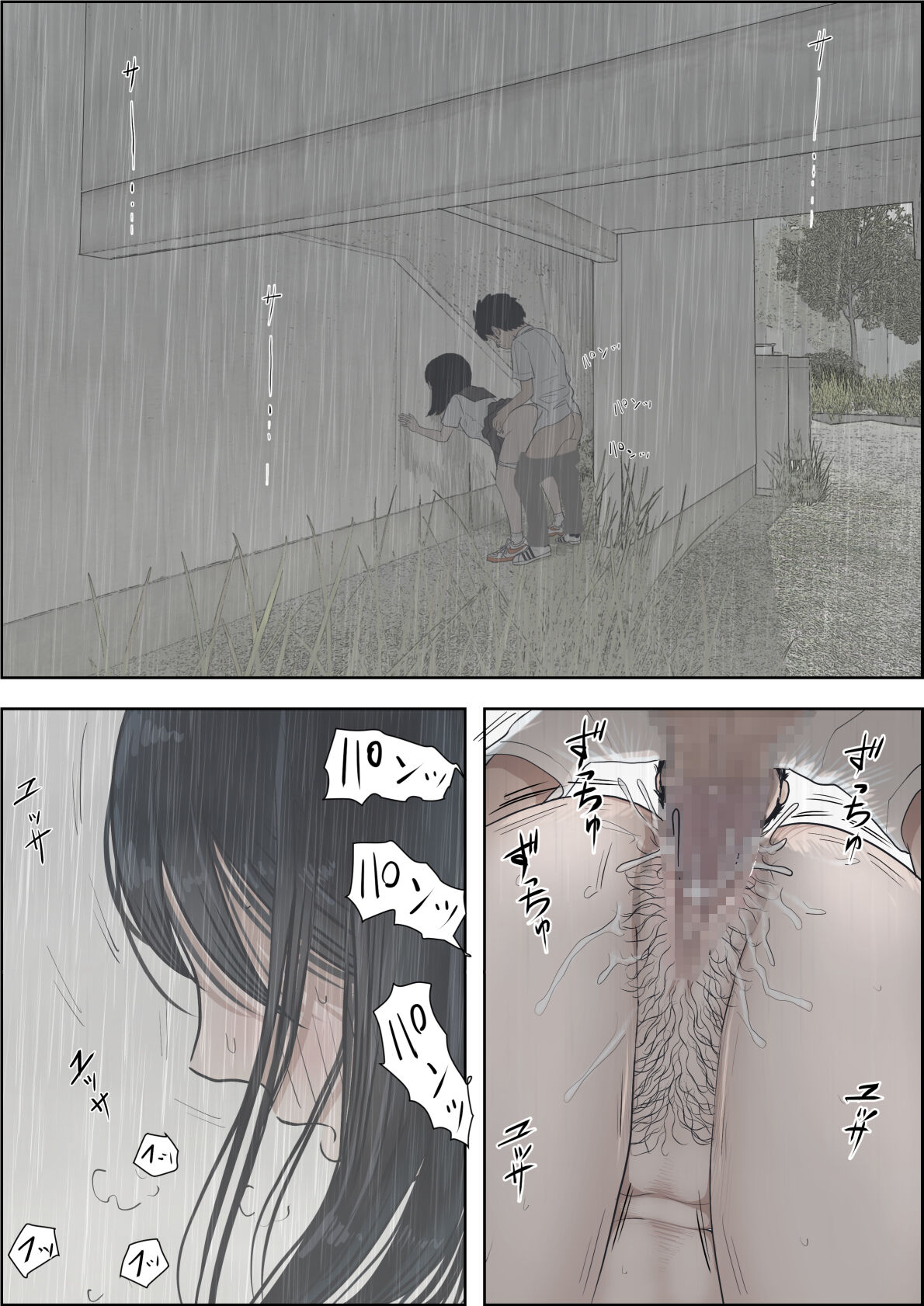 [Haruharudo] Kaneda wa nani mo Warukunai Vol.2 image number 112