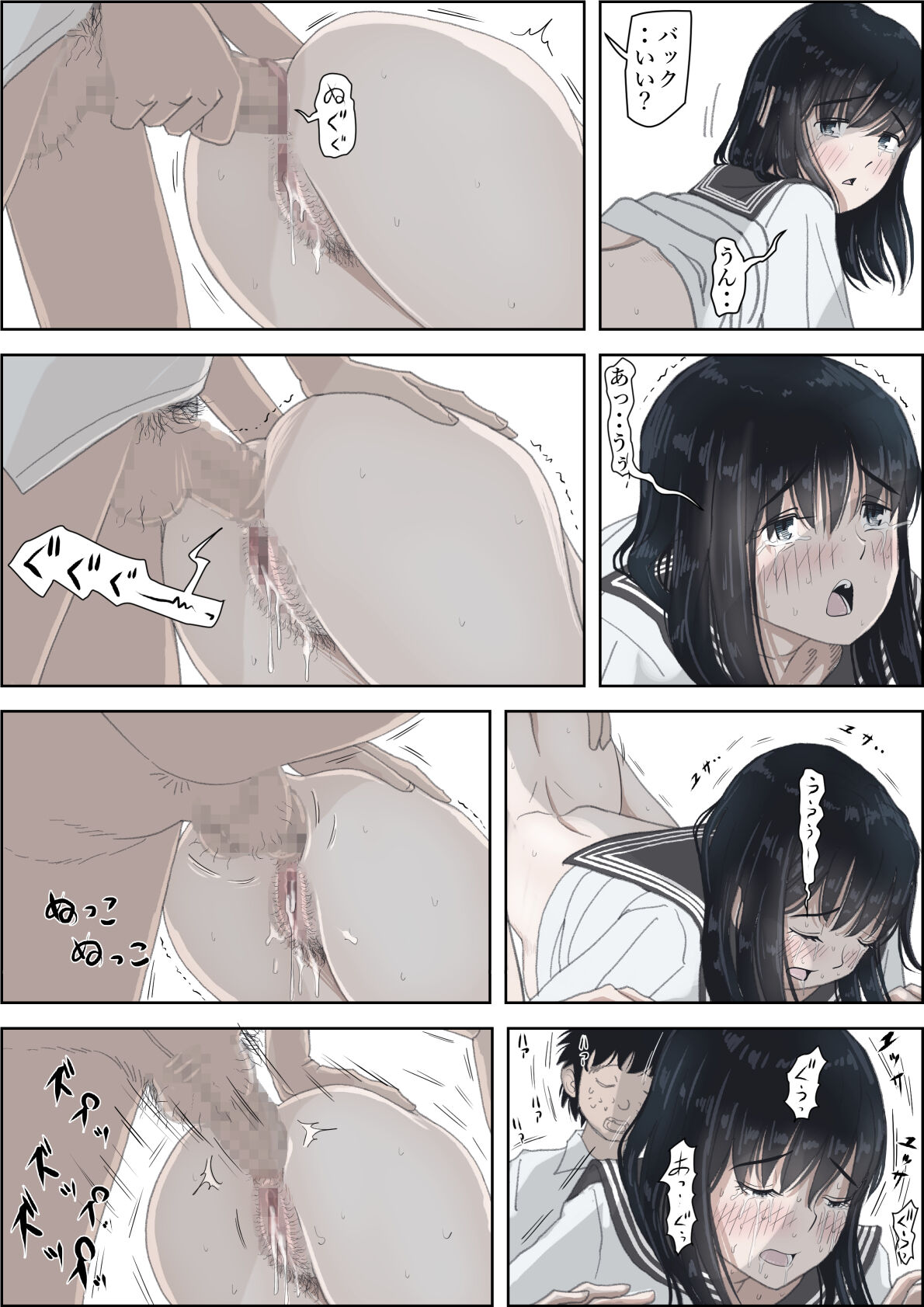 [Haruharudo] Kaneda wa nani mo Warukunai Vol.2 image number 145