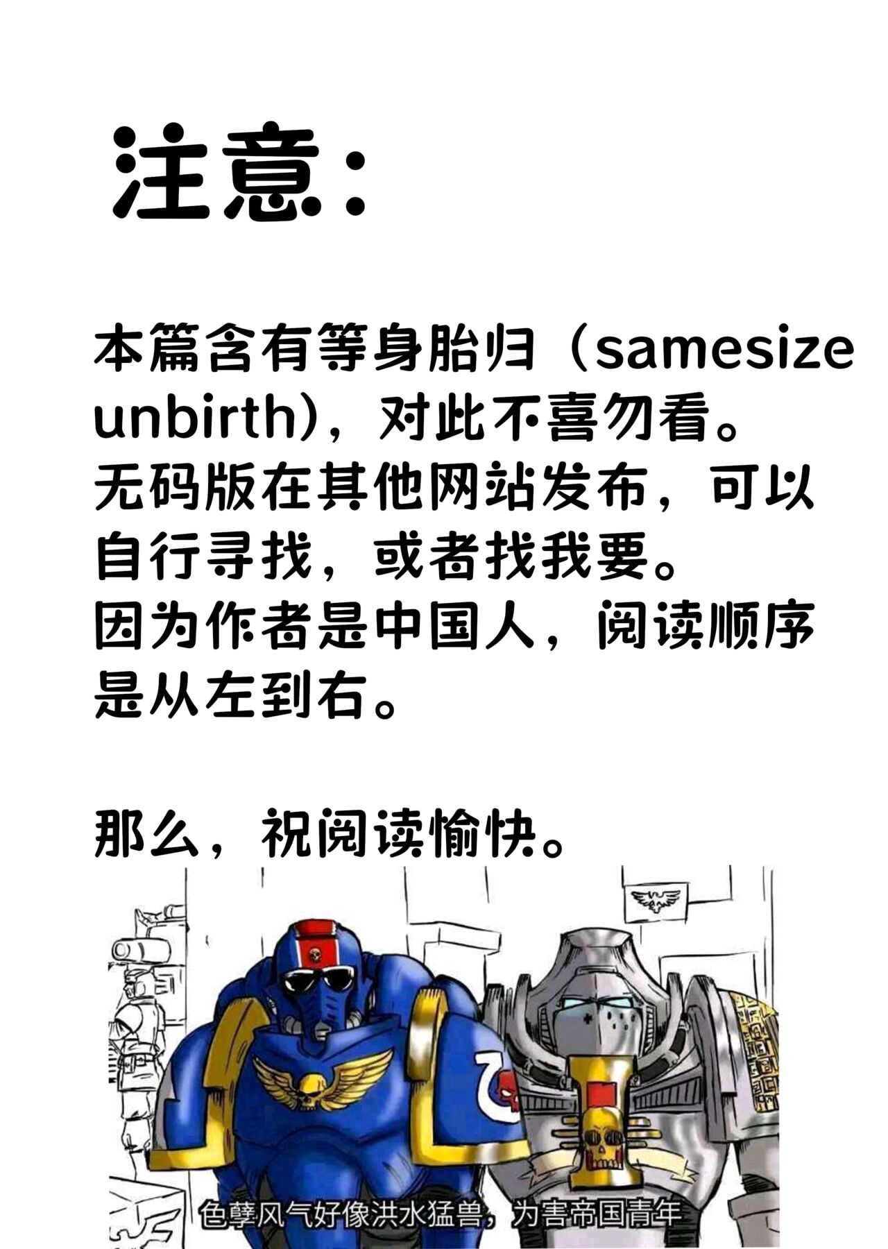 [-Bingmai-] Hanabi-How to talk to the dwarf (honkai star rail) 图片编号 2