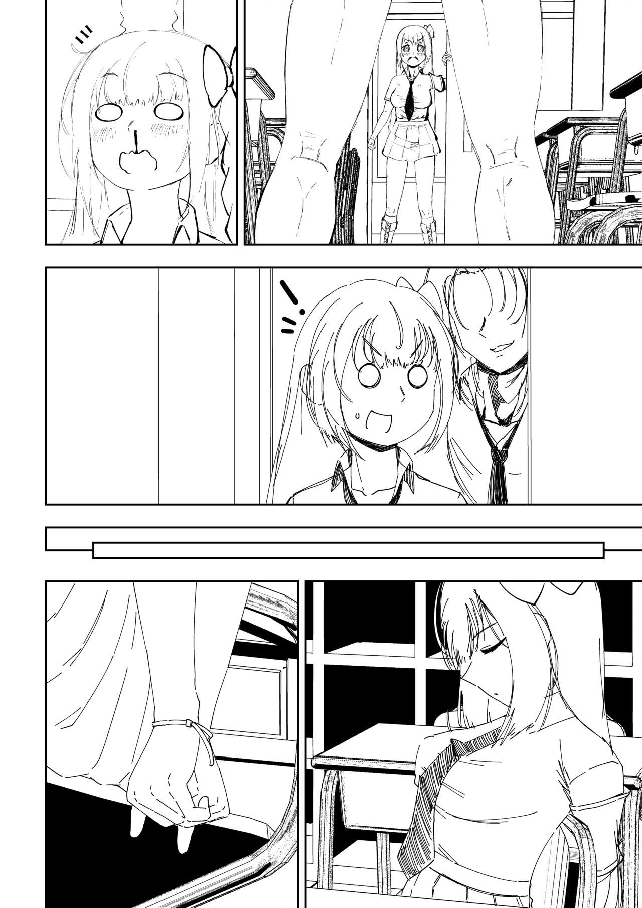 [Miu]  补习班（约炮型）（第七史诗）  [机翻汉化] 图片编号 14