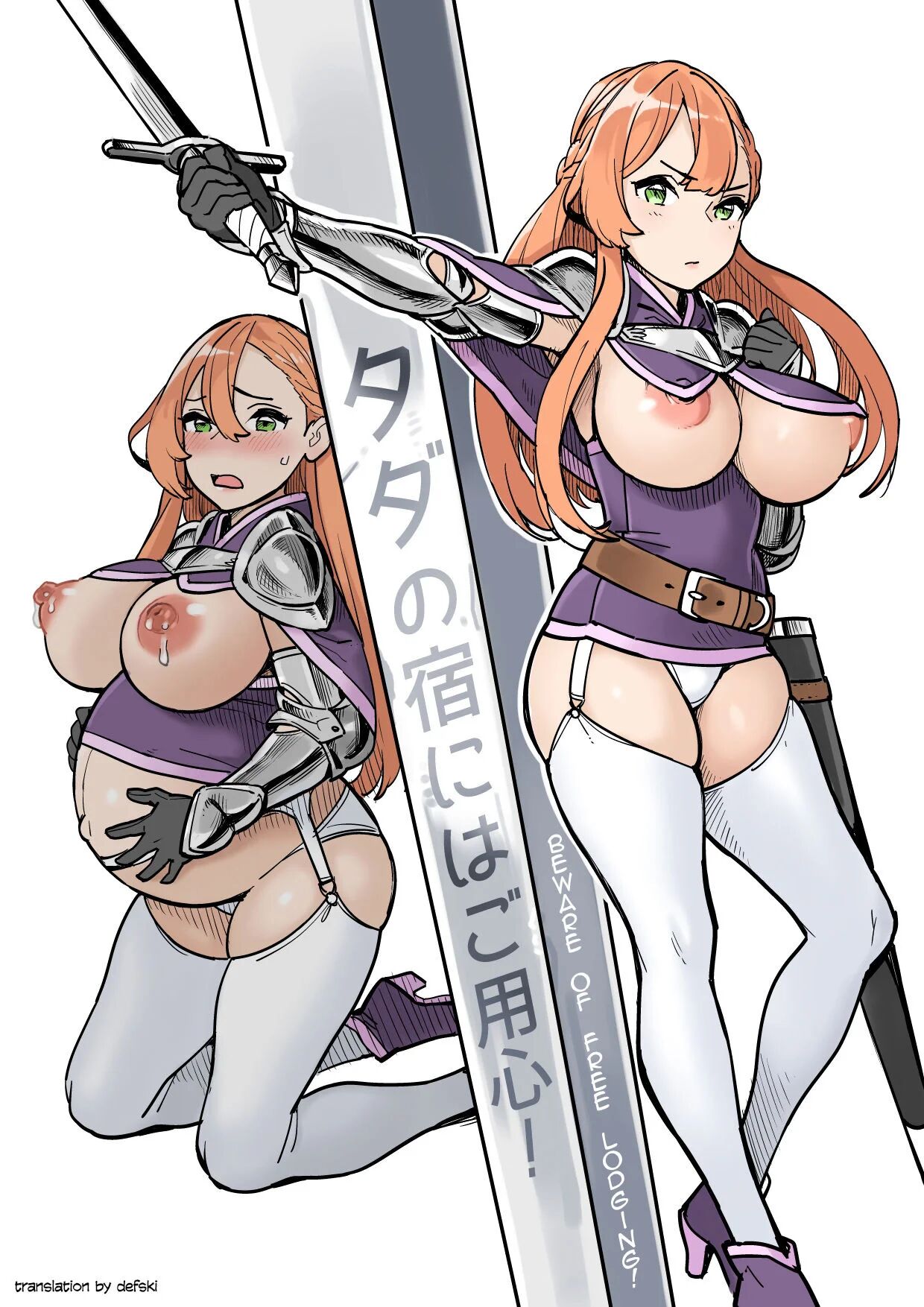 [Irotenya] Tada no Yado ni wa Goyoujin! | Beware of Free Lodging! [Spanish] [Black Knight] imagen número 1