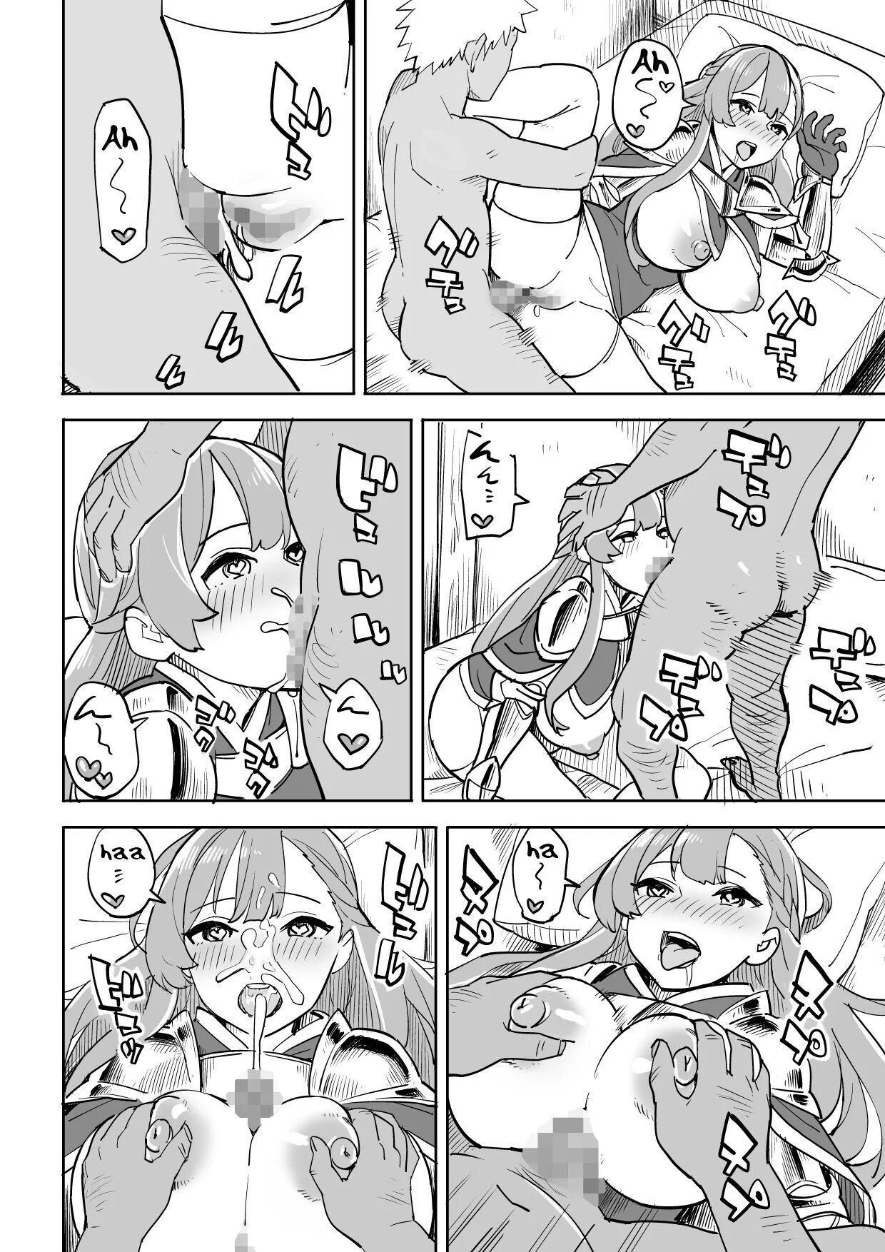 [Irotenya] Tada no Yado ni wa Goyoujin! | Beware of Free Lodging! [Spanish] [Black Knight] imagen número 25