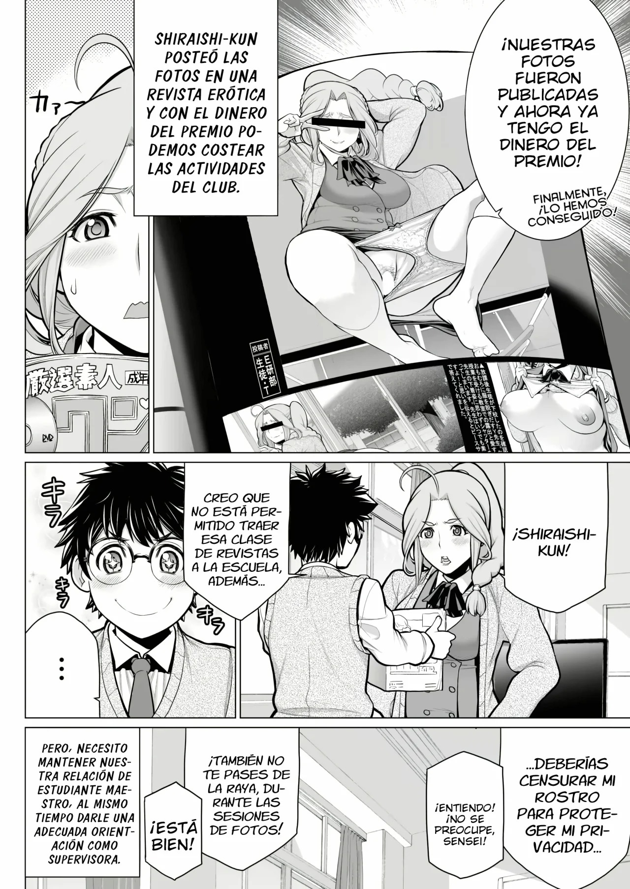 [Minamida Usuke] Dokidoki Eizou Enkyuu-bu (COMIC HOTMILK 2017-01) [Spanish] [Digital] 이미지 번호 6