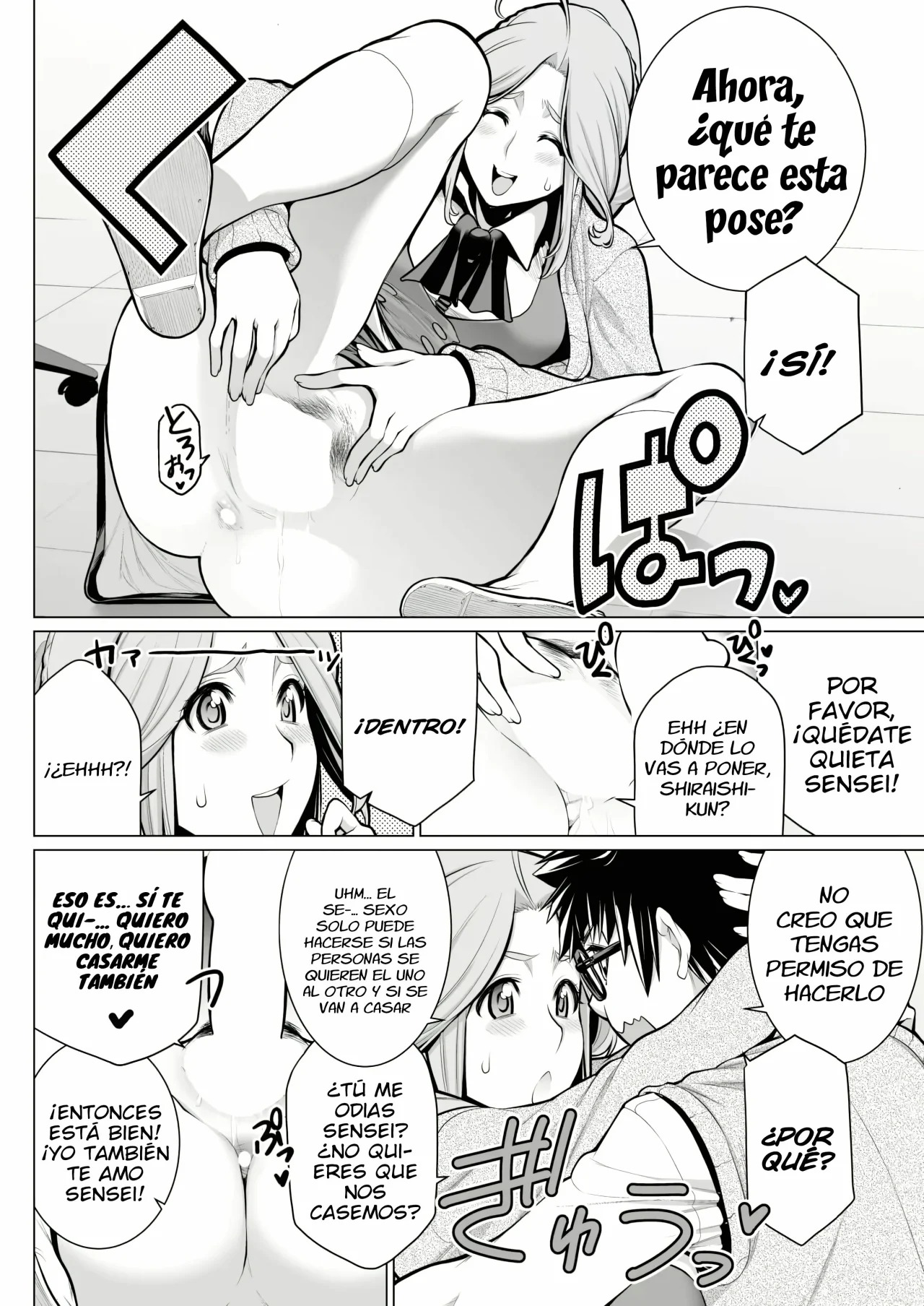 [Minamida Usuke] Dokidoki Eizou Enkyuu-bu (COMIC HOTMILK 2017-01) [Spanish] [Digital] 이미지 번호 12