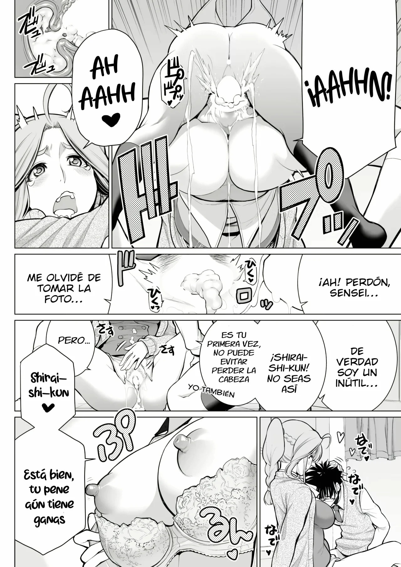 [Minamida Usuke] Dokidoki Eizou Enkyuu-bu (COMIC HOTMILK 2017-01) [Spanish] [Digital] 이미지 번호 14