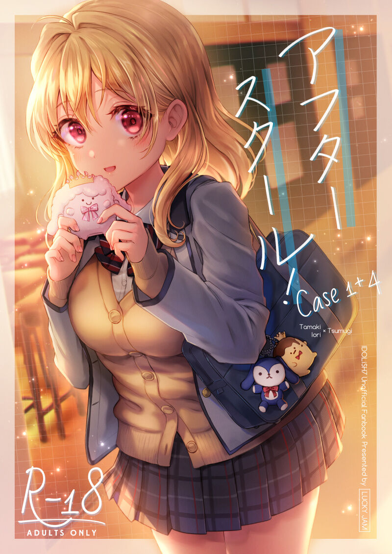 (TOP OF THE SUPER STAGE 2024) [LUCKY JAM (Bixi)] After School! Case 1+4 (IDOLiSH7) [Sample] 图片编号 1