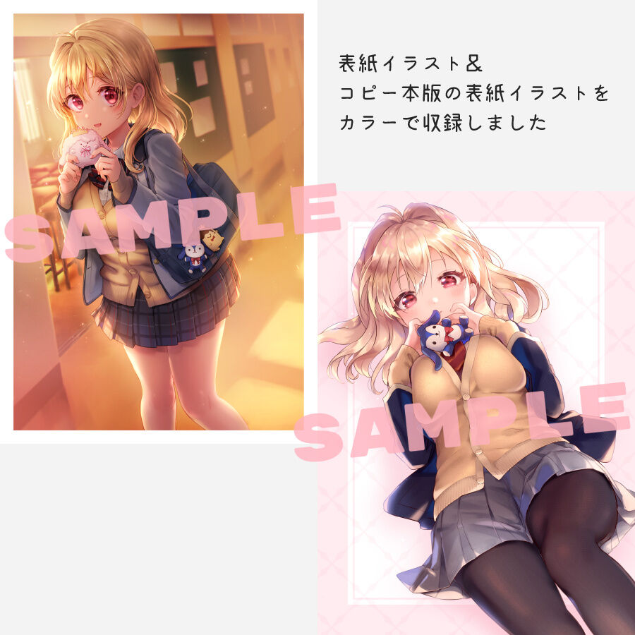 (TOP OF THE SUPER STAGE 2024) [LUCKY JAM (Bixi)] After School! Case 1+4 (IDOLiSH7) [Sample] 图片编号 10