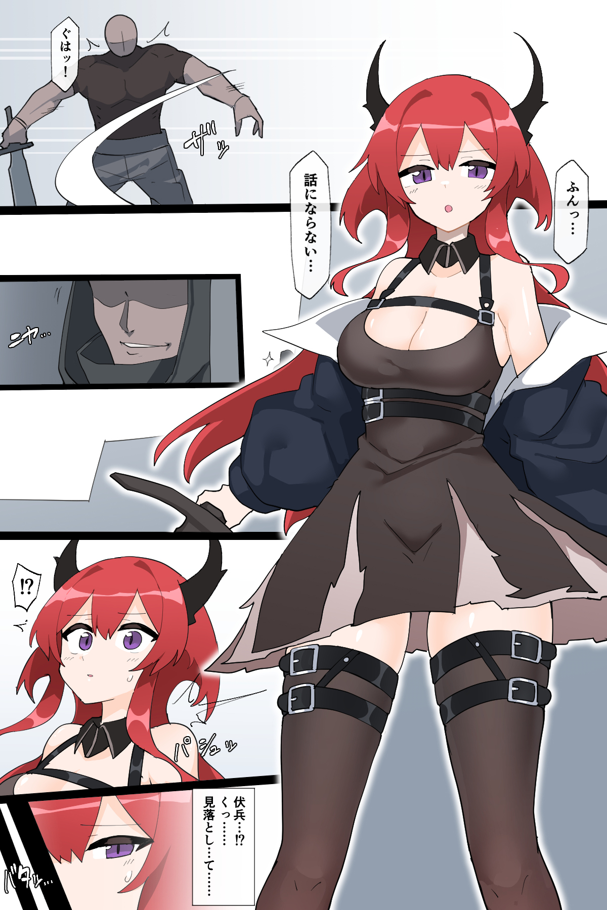 [Rioreori] The slits attacked by the crowd (Arknights) 图片编号 1