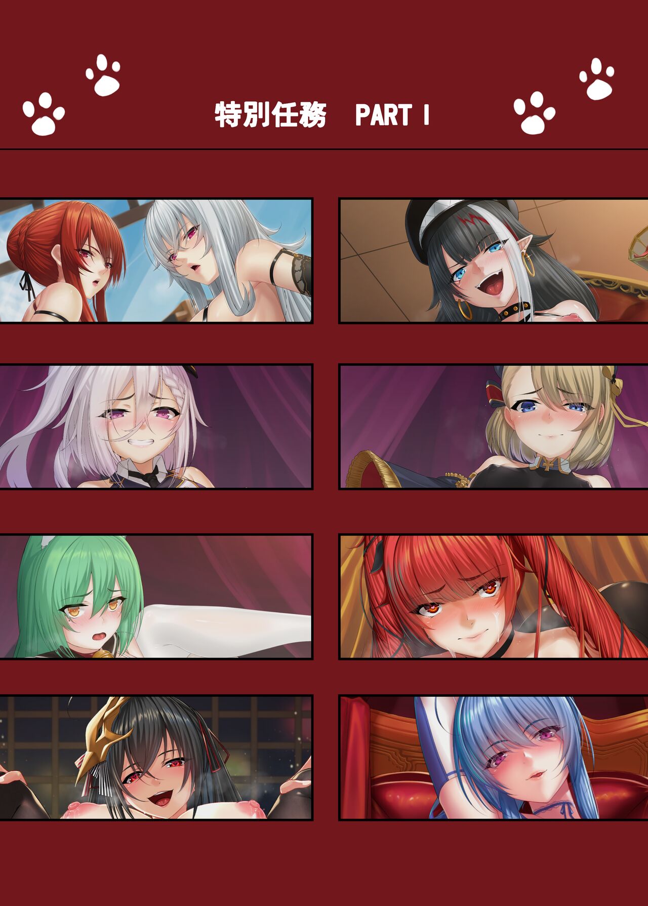 [Ebisen (Eba Uenihane)] Tokubetsu Ninmu PART I (Azur Lane) [Digital] 图片编号 2