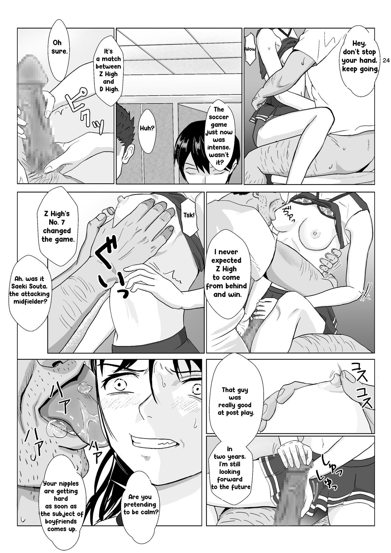 [Kiyama Haru] Ranbou Oji-san 2 | Rough Uncle Vol.2 [English] 图片编号 23