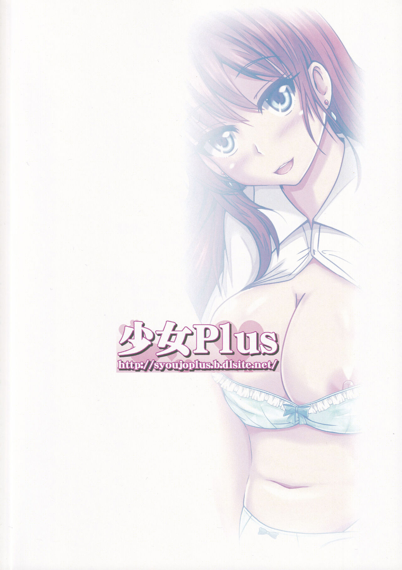 (C91) [Shoujo Plus (taka♂)] Trip Shoujo -Trip Girl- (THE IDOLM@STER CINDERELLA GIRLS) [Chinese] 이미지 번호 20