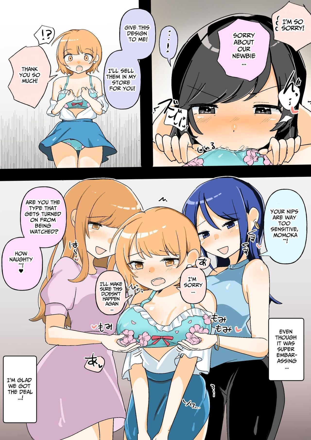 [Amai Shoujo Koubou (Amai Meiden)] The Sexual Harassment Division's Ignorant New Recruit Undergoes Masochist Lesbian Corruption [English] [Kusanuu] numero di immagine  10