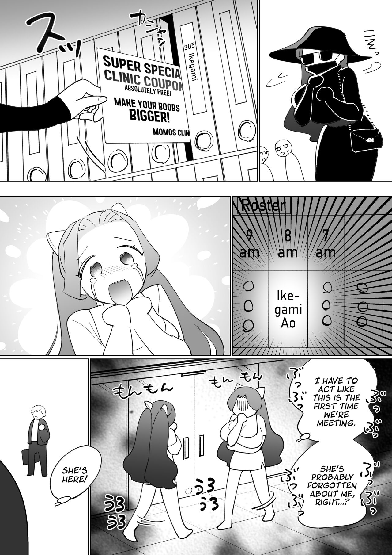 [Teriyaki Sasami Donburi (Teriyaki Sasami)] "I Want Big Boobs!" A Sickly Sweet Sapphic Story [English] [A Cool Person] 이미지 번호 35