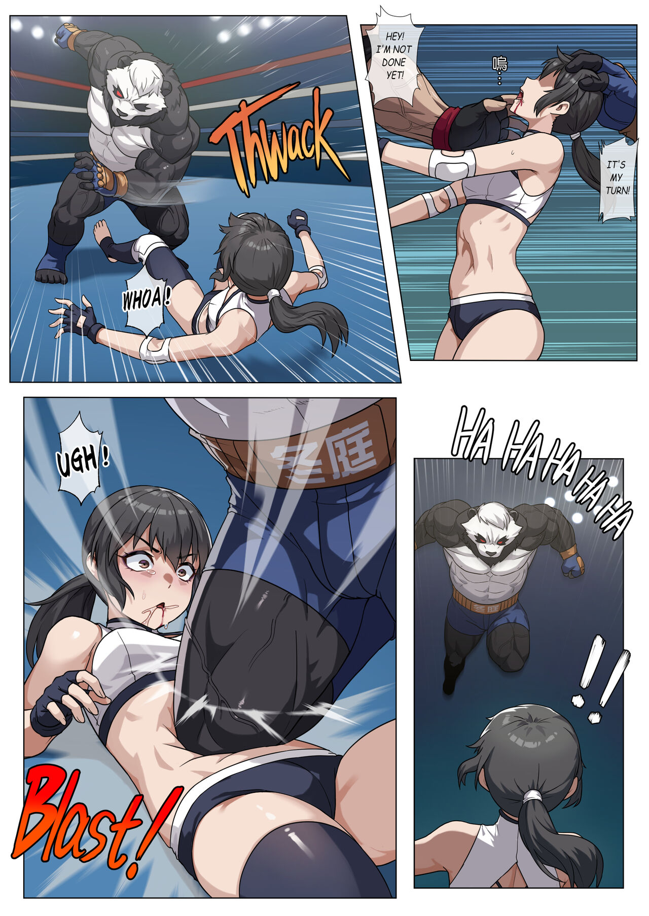 [FANBOX][正経同人(彥)] 妮婭の腹擊地獄 [English] image number 5