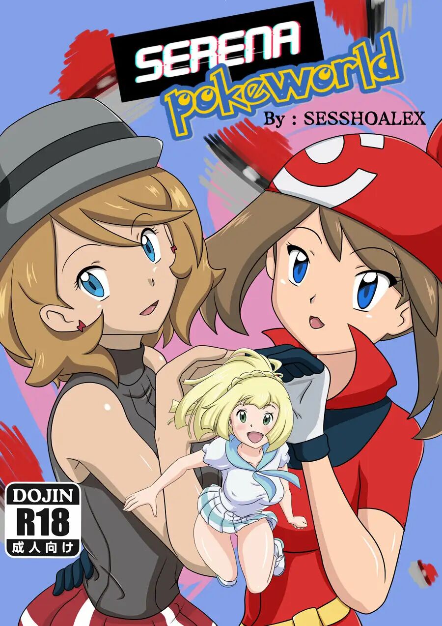 [sesshoalex] Serena Pokeworld (Pokémon) [Spanish] numero di immagine  1